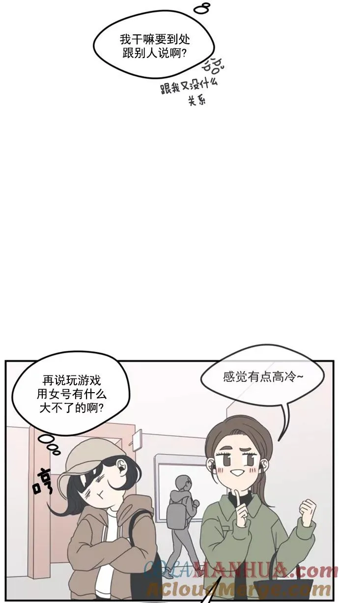 第5话 第52页