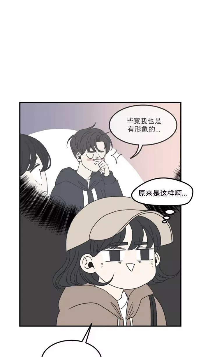 第5话 第54页