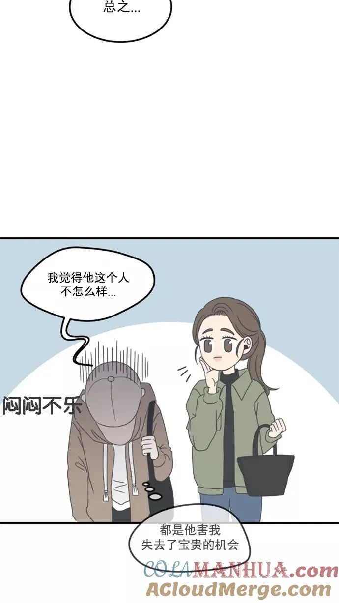 第5话 第55页
