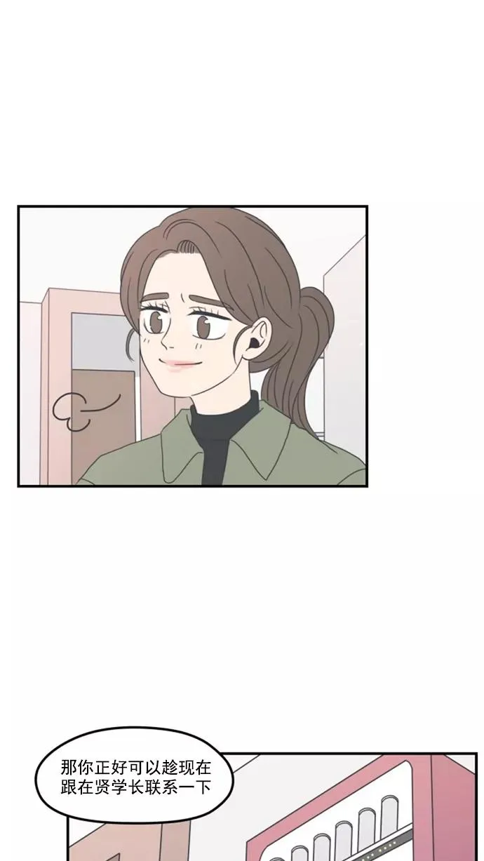 第5话 第56页