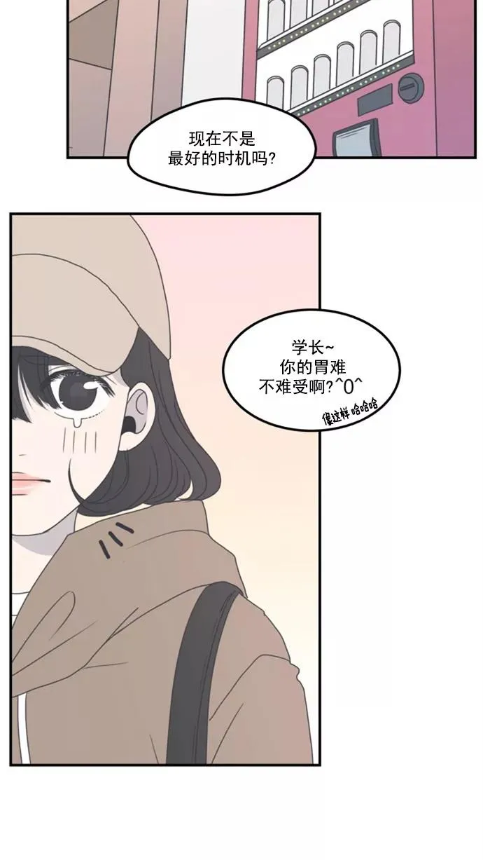 第5话 第57页