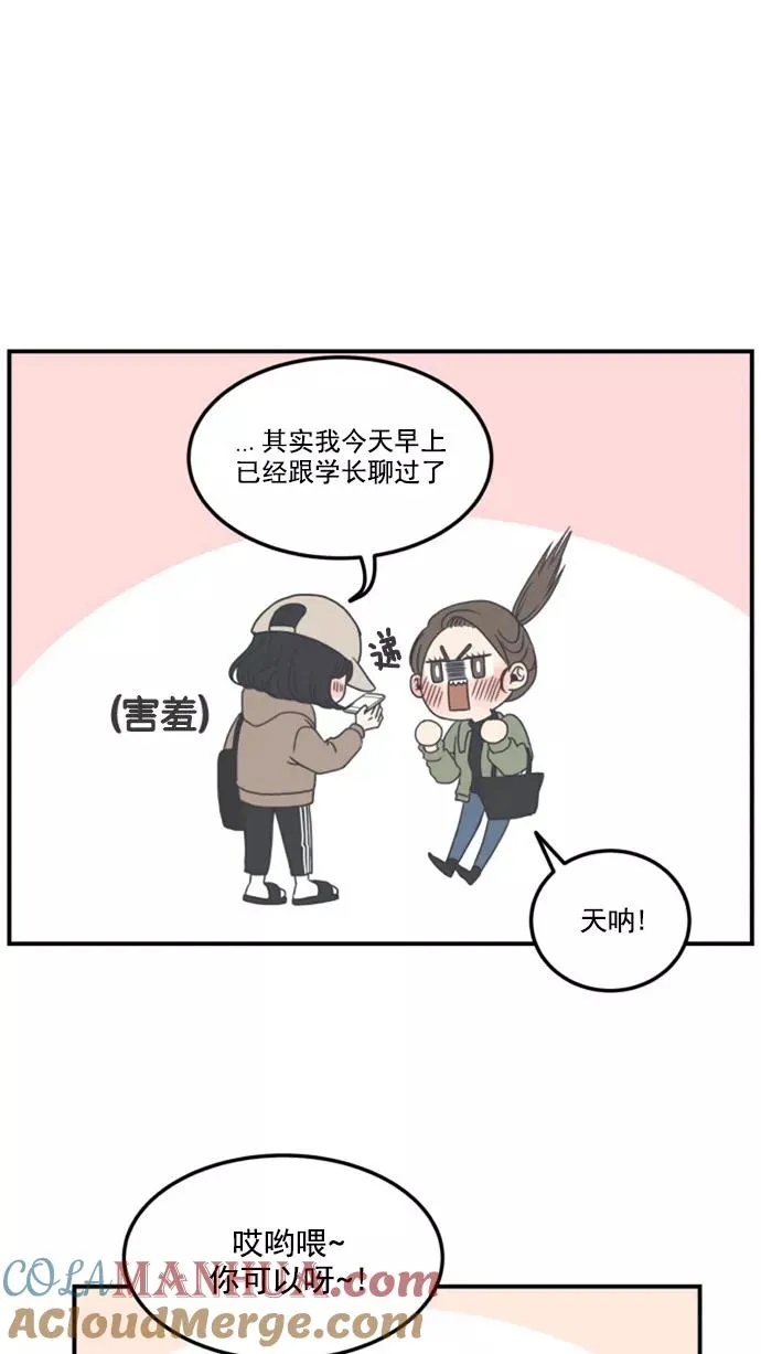 第5话 第58页