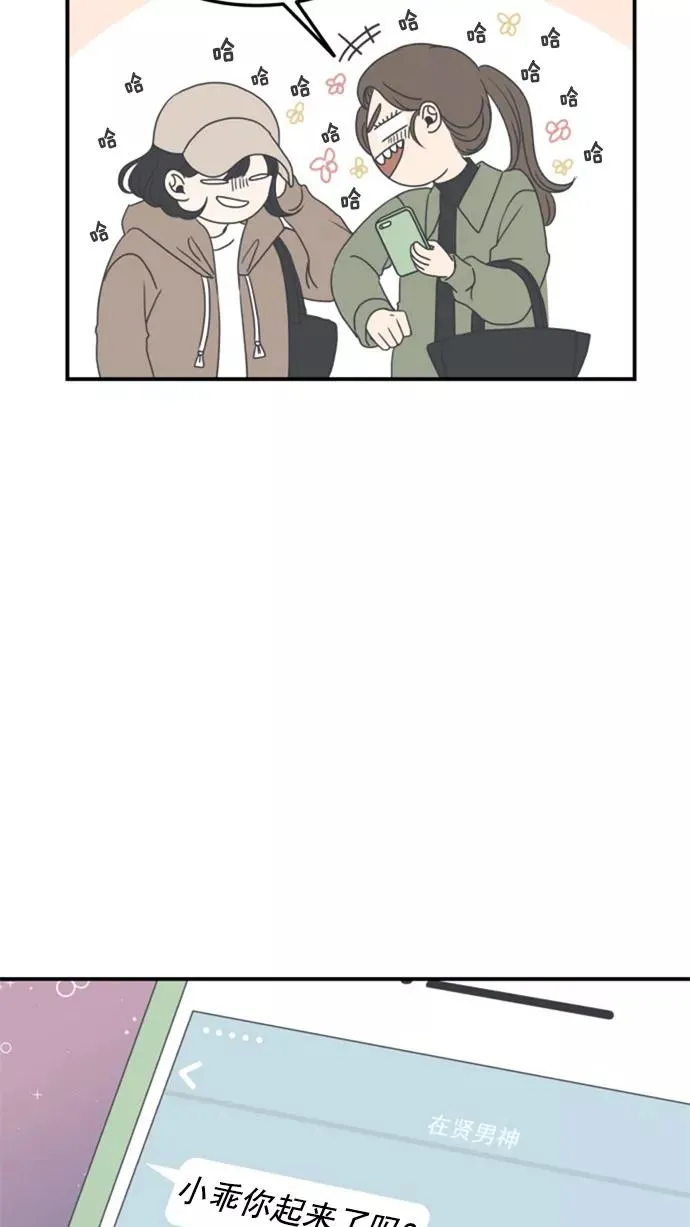 第5话 第59页
