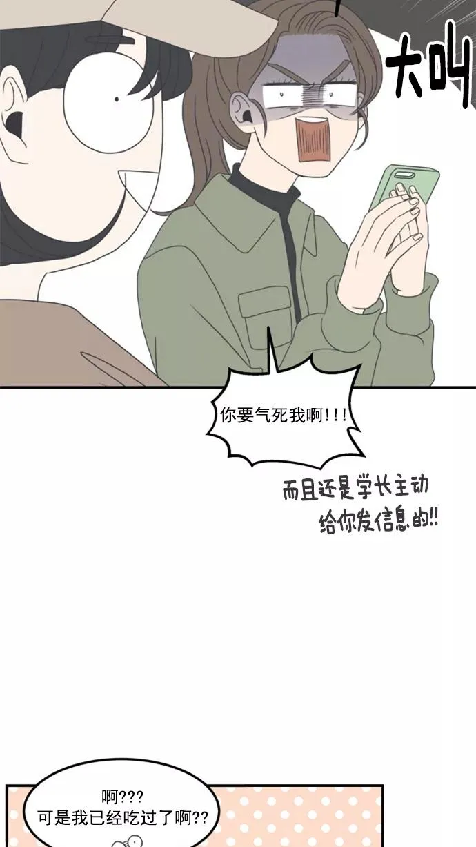 第5话 第62页