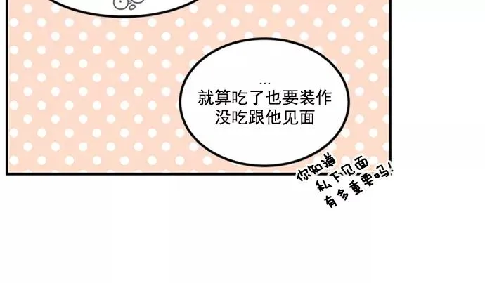 第5话 第63页