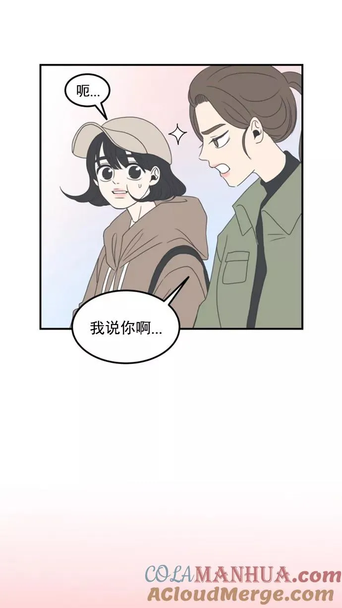 第5话 第64页
