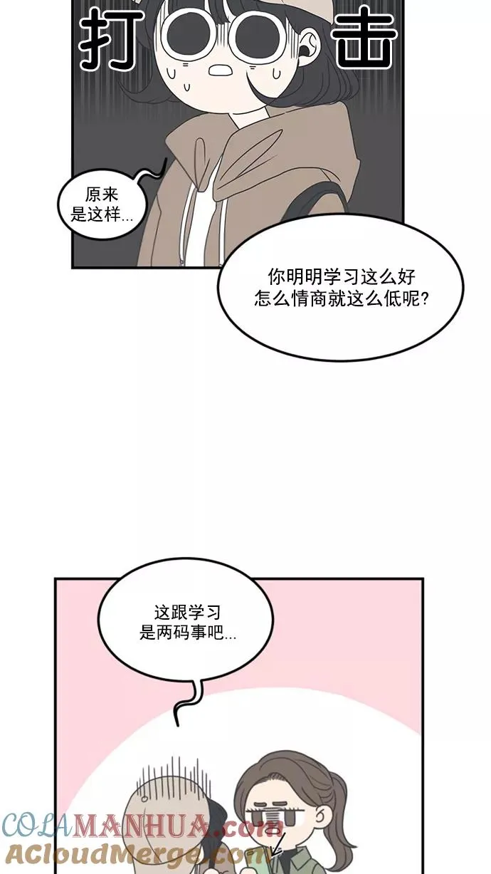第5话 第67页
