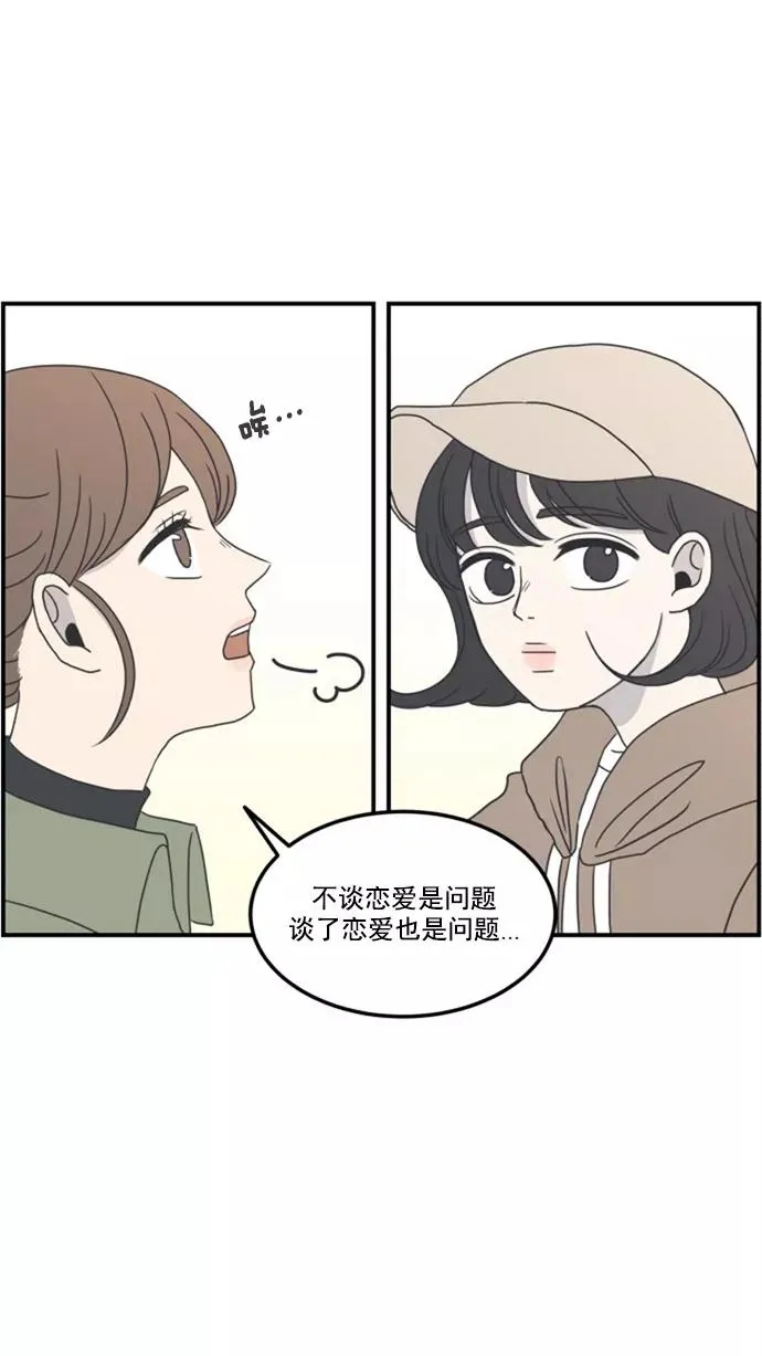 第5话 第69页