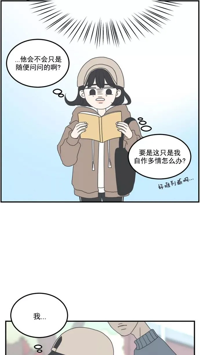 第5话 第72页