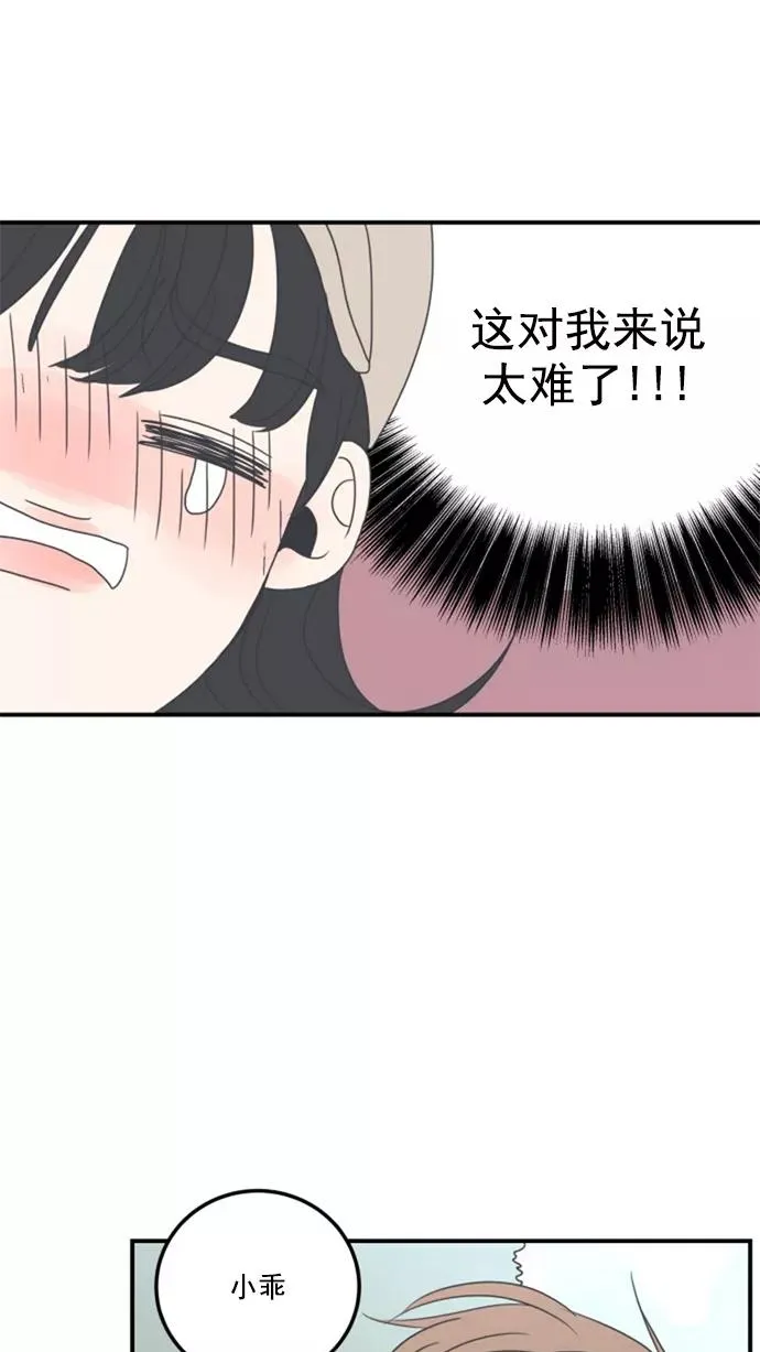 第5话 第74页