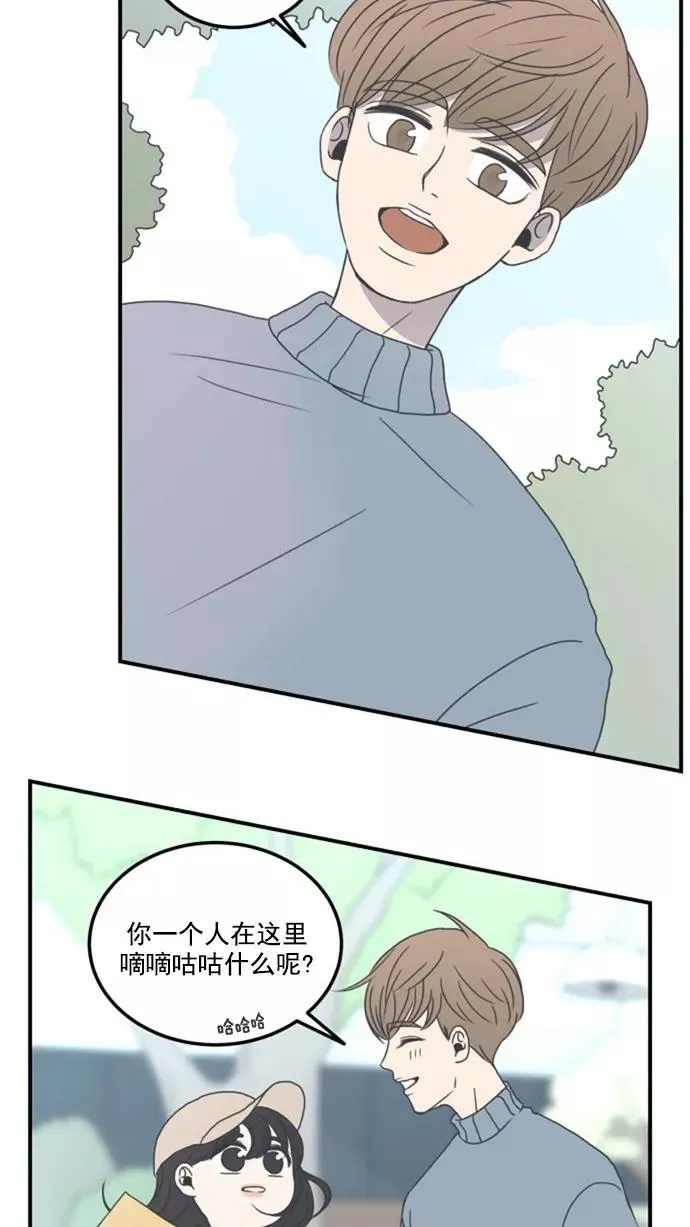 第5话 第75页