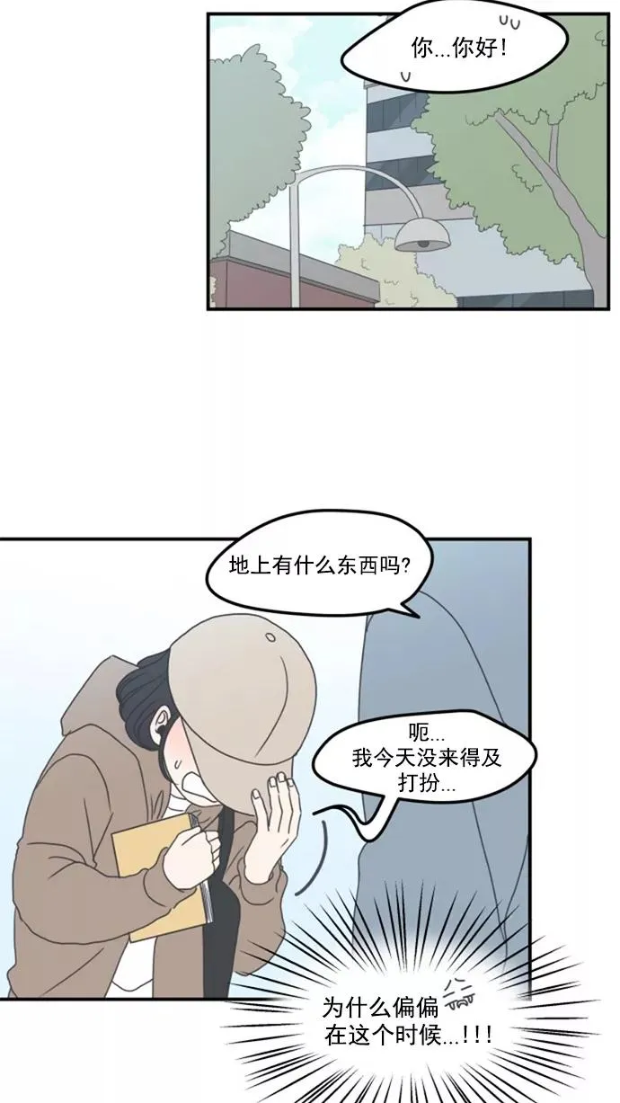 第5话 第77页