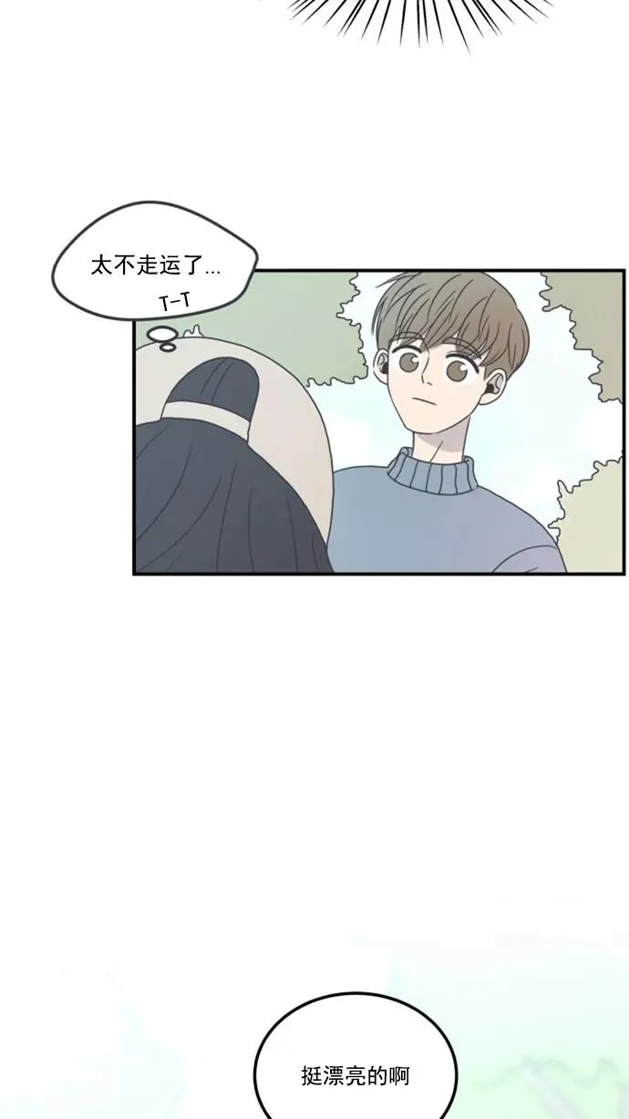 第5话 第78页