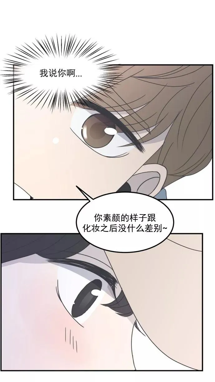 第5话 第80页