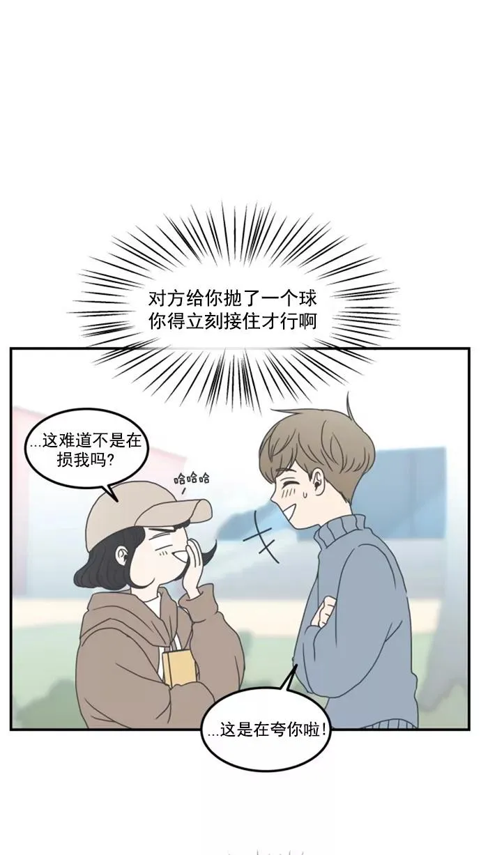 第5话 第81页