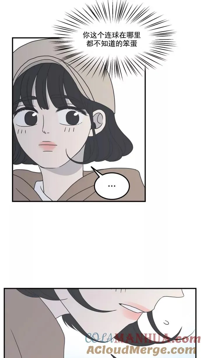 第5话 第82页
