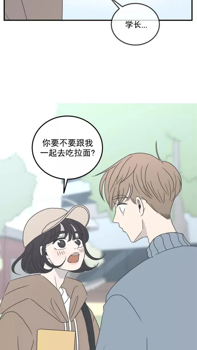 第5话 第83页