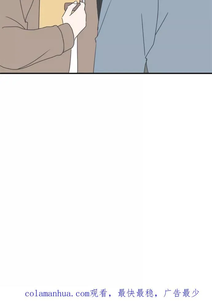 第5话 第84页