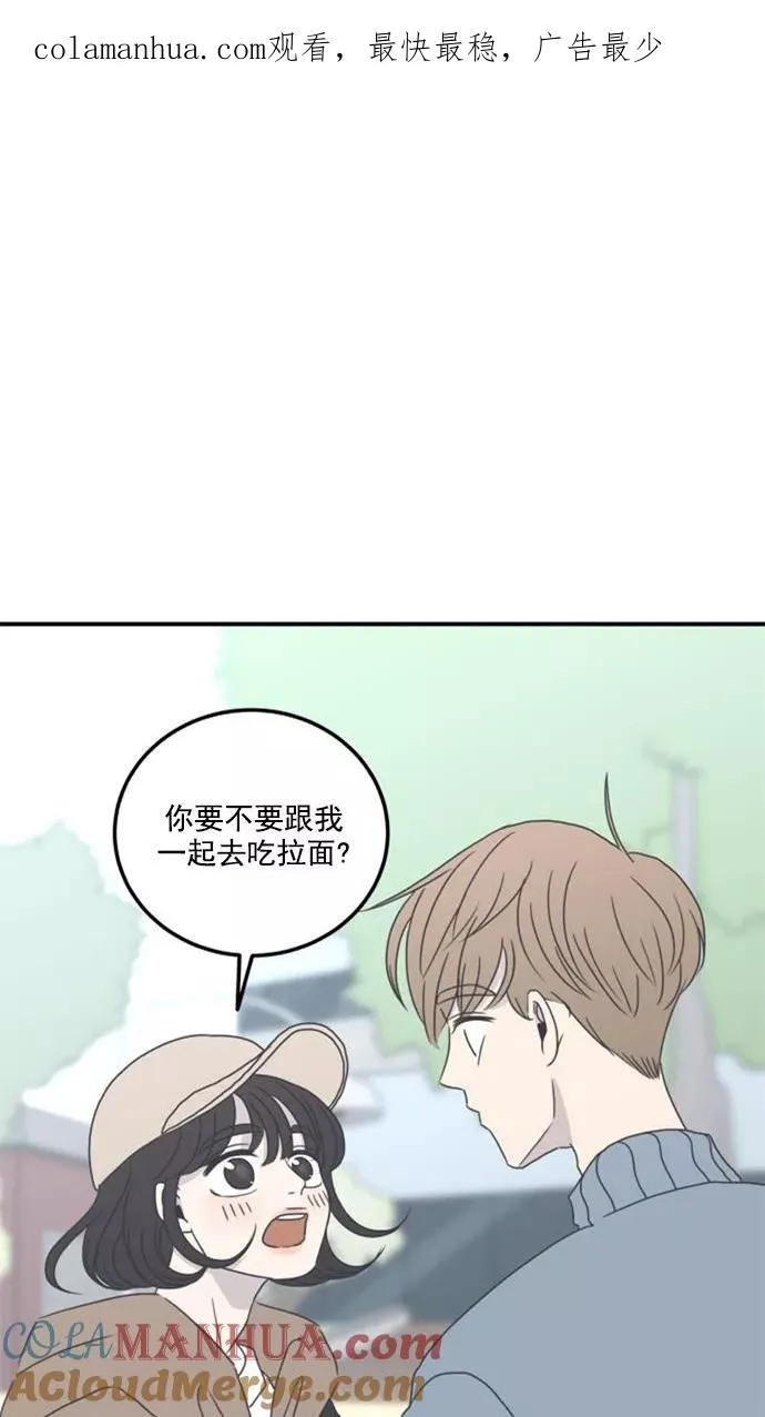 第6话 第1页