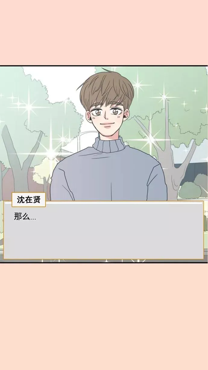 第6话 第6页