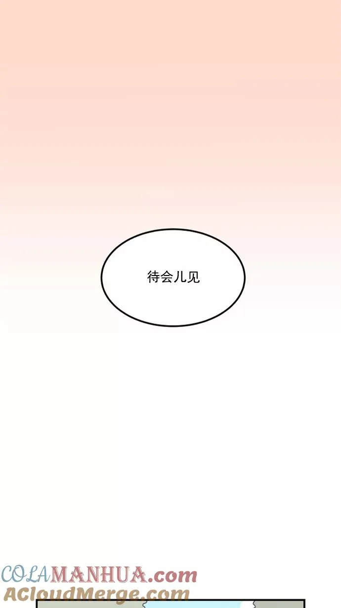 第6话 第7页