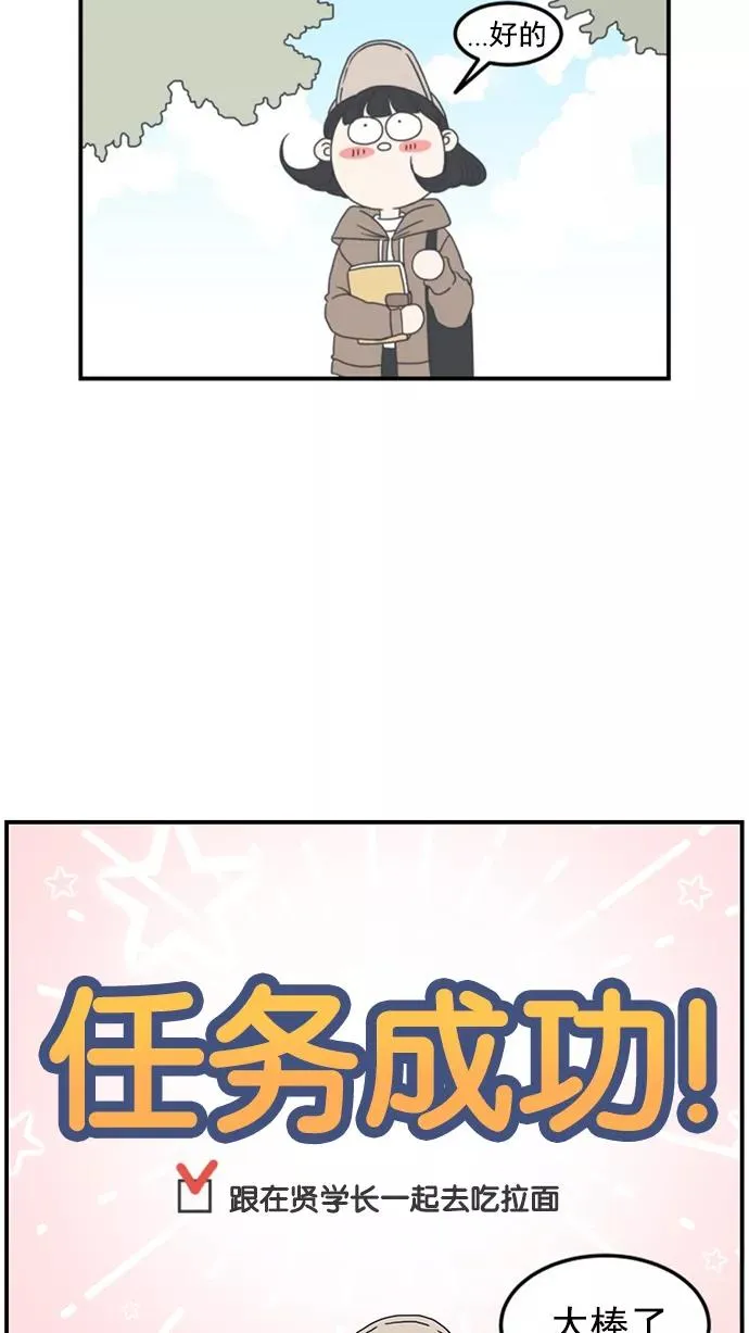 第6话 第8页