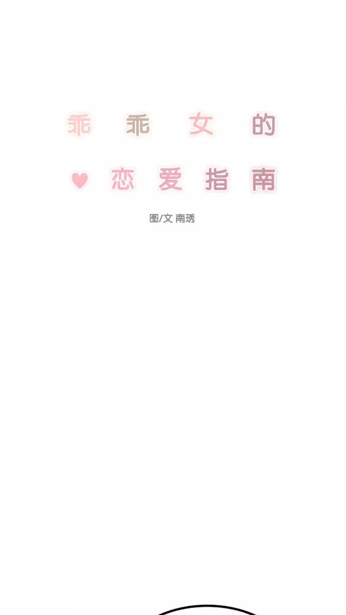 第6话 第12页