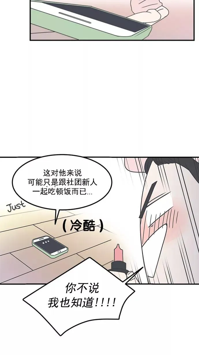 第6话 第14页