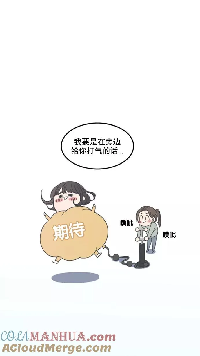 第6话 第16页