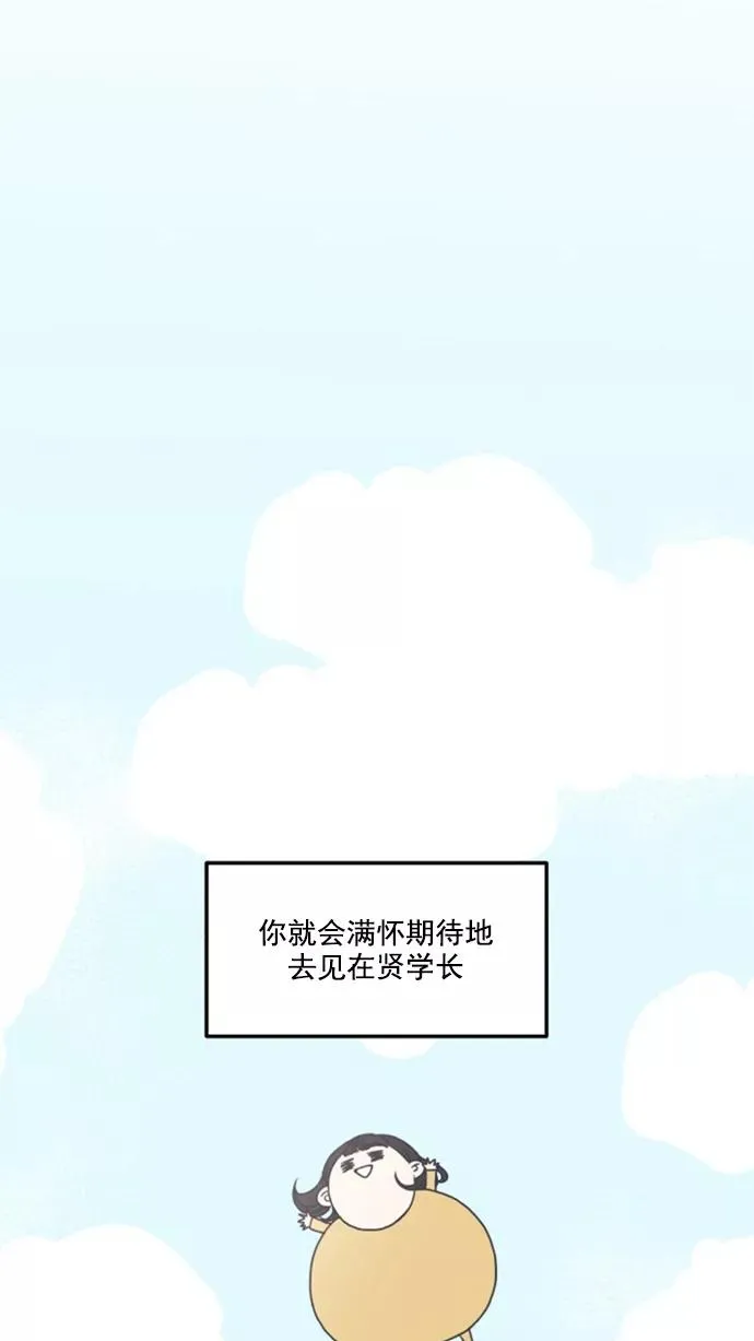 第6话 第17页
