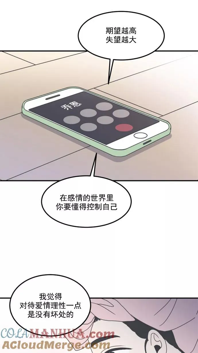 第6话 第25页