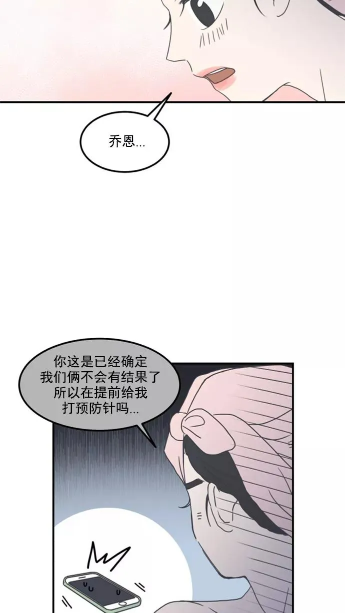 第6话 第26页