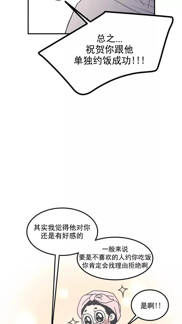 第6话 第27页