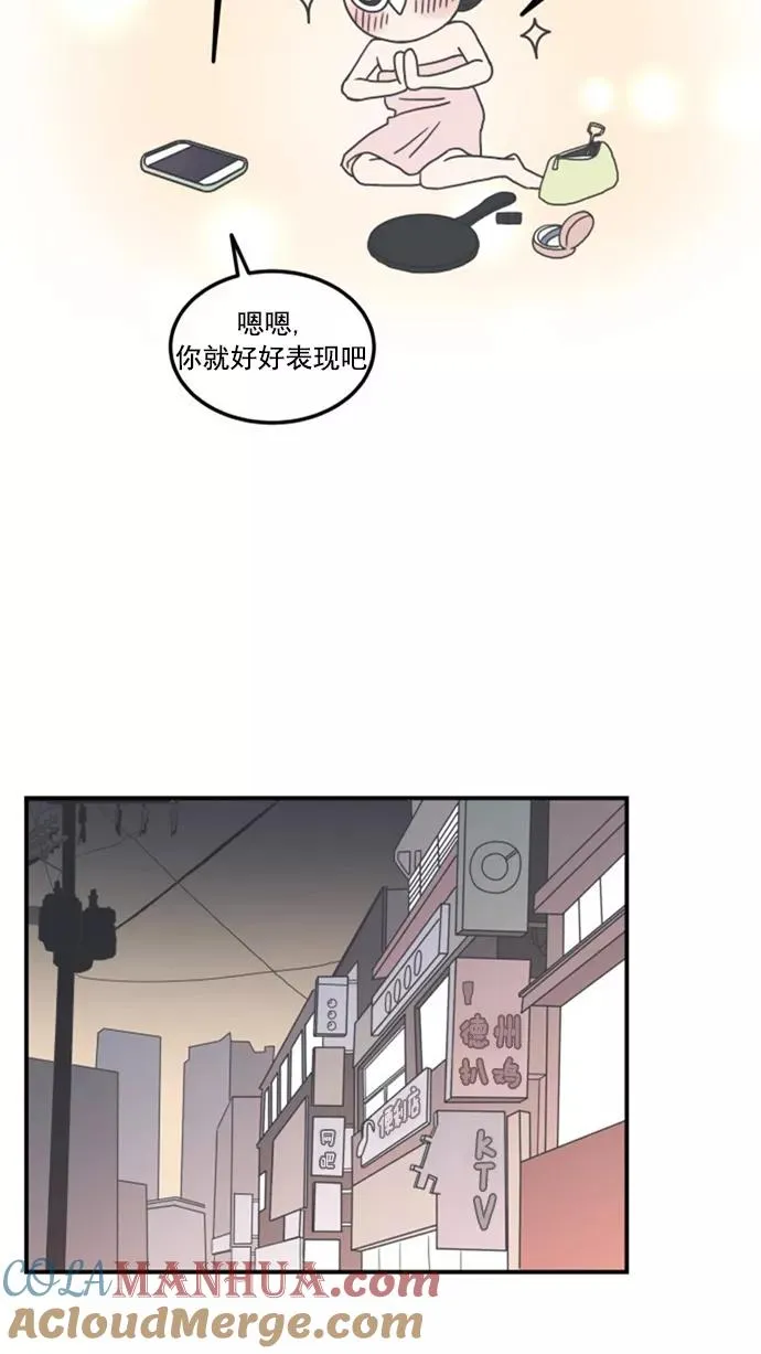 第6话 第28页