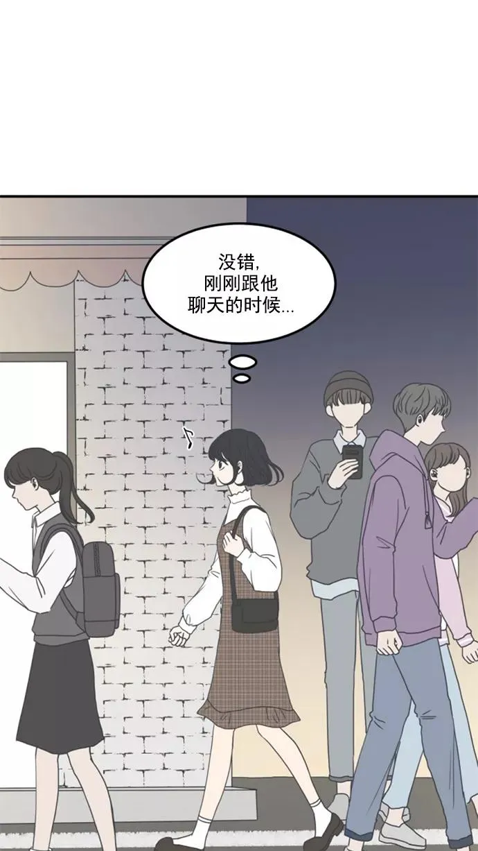 第6话 第29页