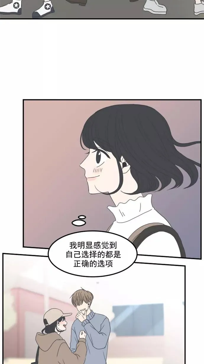 第6话 第30页