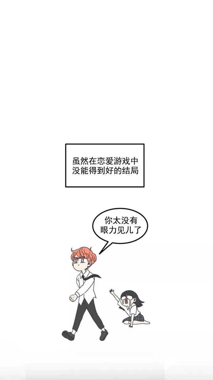 第6话 第32页