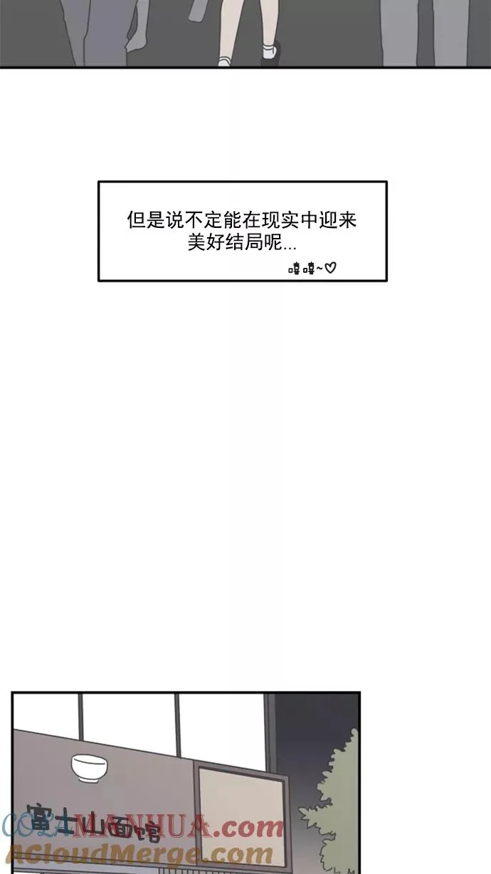 第6话 第34页