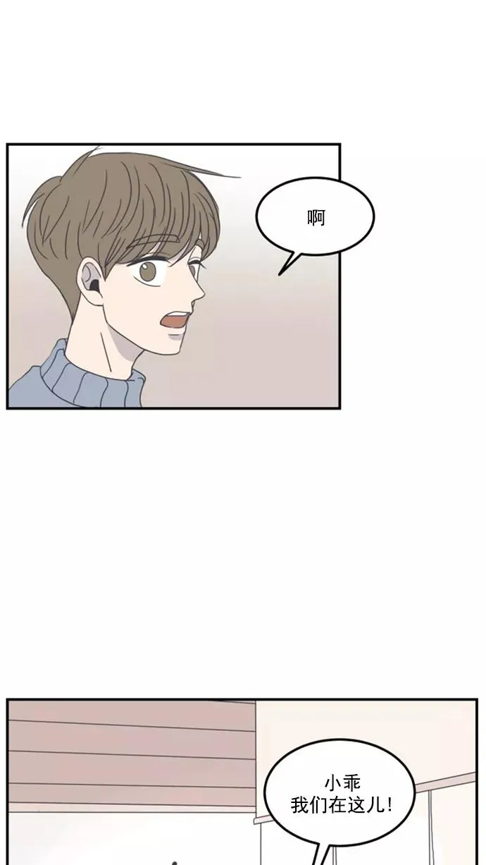 第6话 第38页