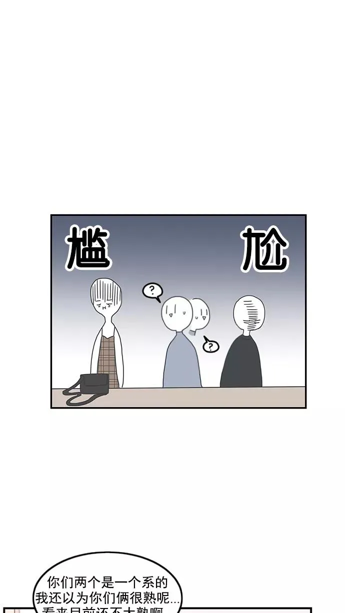 第6话 第44页