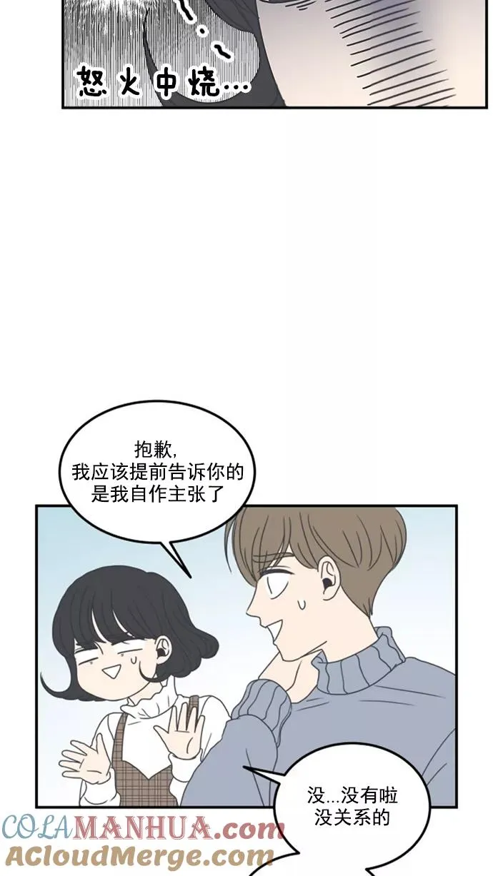 第6话 第46页