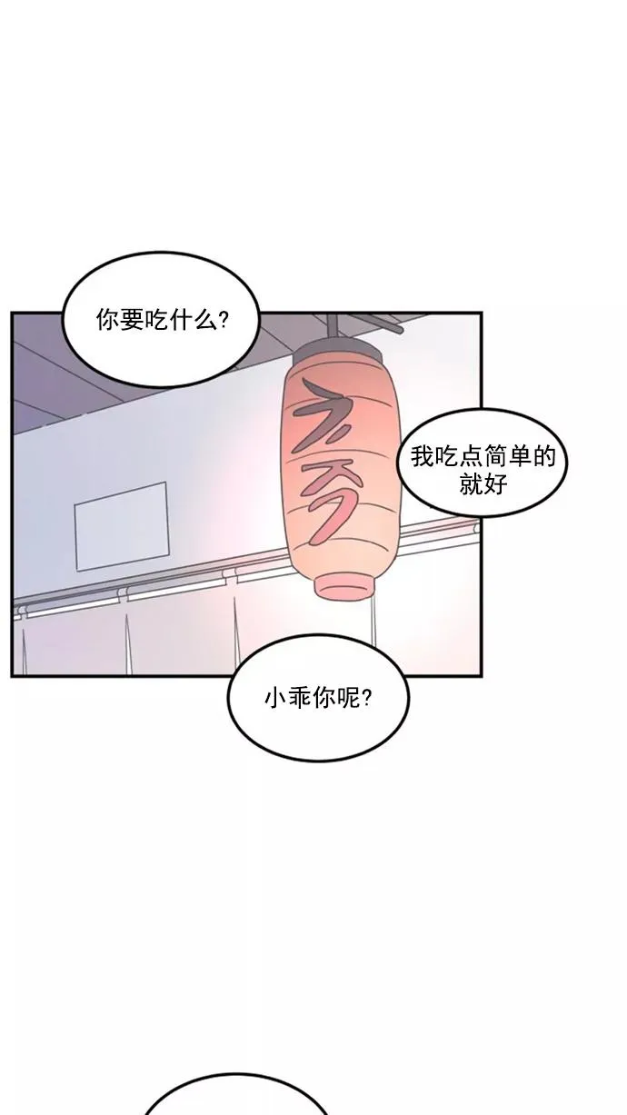 第6话 第48页