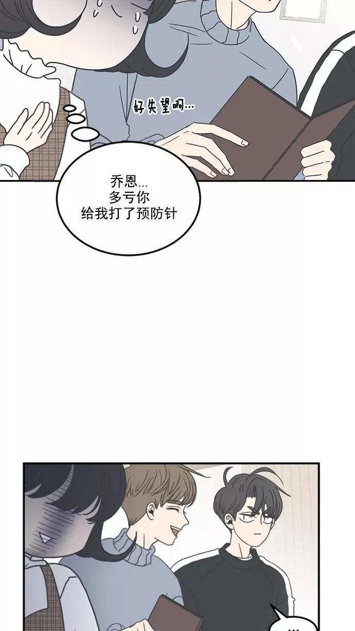 第6话 第51页