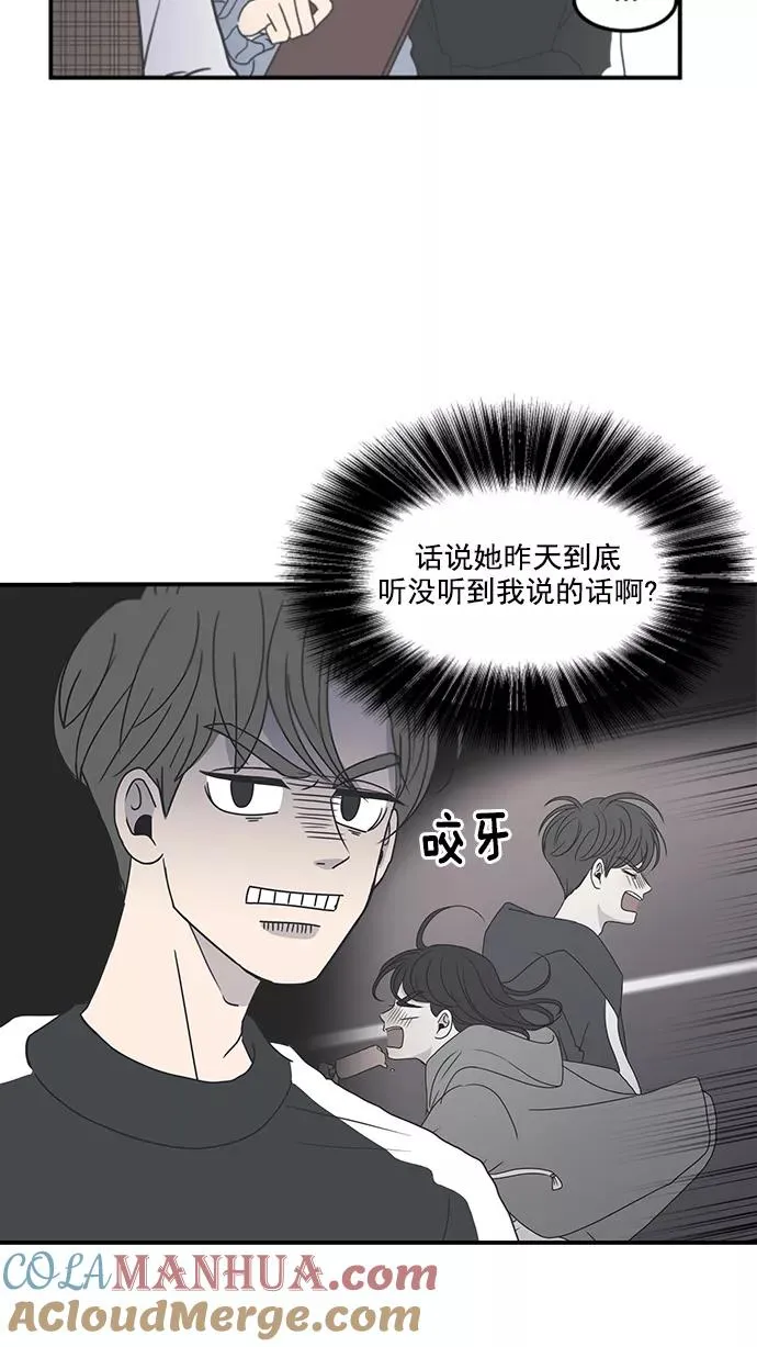 第6话 第52页