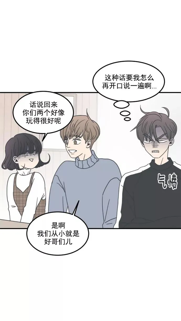 第6话 第53页