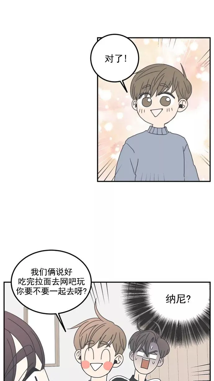 第6话 第54页