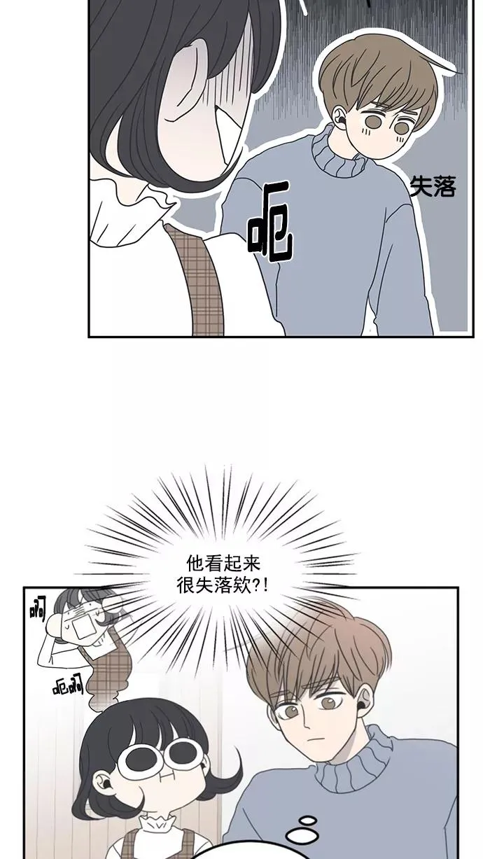 第6话 第59页