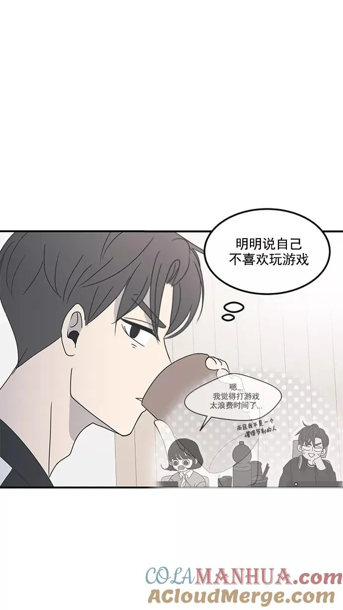 第6话 第61页