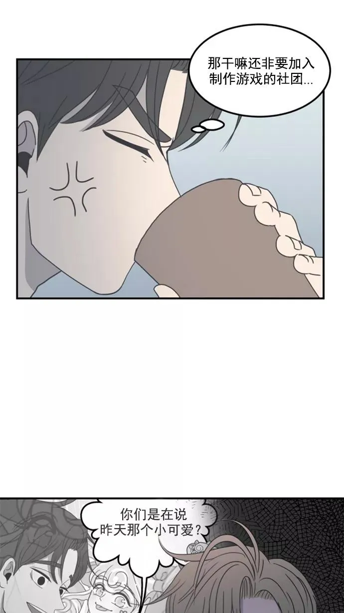第6话 第62页