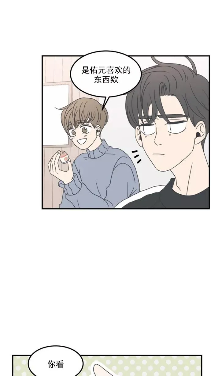 第6话 第65页